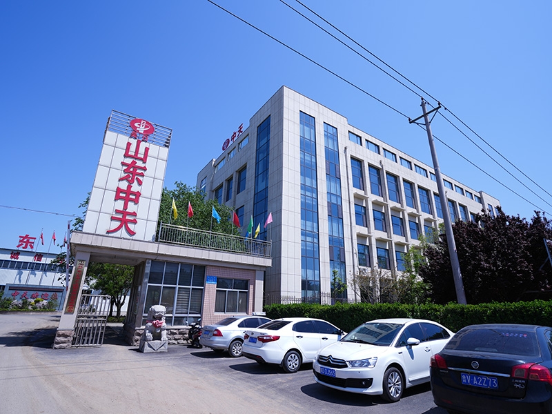 中天法甲线上买球|中国官方网站－企业介绍